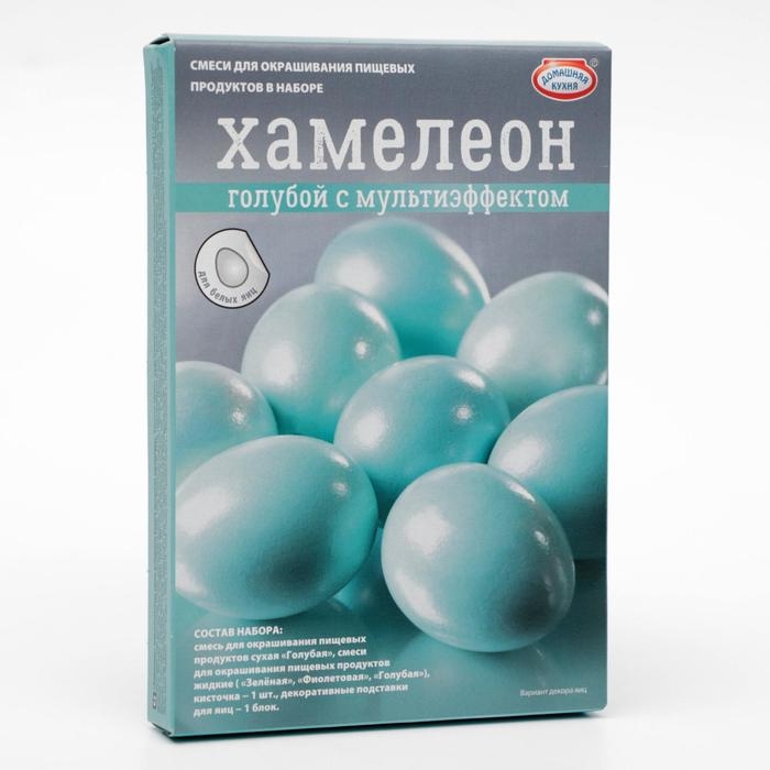 Смеси для окрашивания пищевых продуктов, &laquo;Хамелеон&raquo;, микс