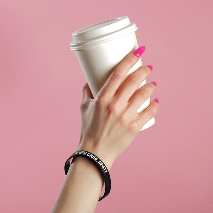 Силиконовый браслет &laquo;В чём сила брат&raquo; стандарт, цвет чёрно-белый, 20 см