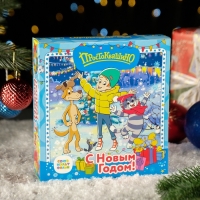 Коробка подарочная складная "Книга Простоквашино" 21 х 6 х 22 см 1шт Коробка подарочная складная "Книга Простоквашино" 21 х 6 х 22 см 1шт