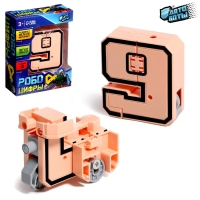 Робот «Цифра 9», трансформируется Робот «Цифра 9», трансформируется