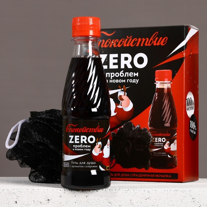 Подарочный набор косметики «Zero проблем в Новом Году!», гель для душа 250 мл и мочалка для тела, ЧИСТОЕ СЧАСТЬЕ Подарочный набор косметики «Zero проблем в Новом Году!», гель для душа 250 мл и мочалка для тела, ЧИСТОЕ СЧАСТЬЕ