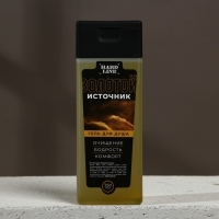 Подарочный набор косметики &laquo;Стратегический запас&raquo;, гель для душа 250 мл и гель для бритья 110 мл, HARD LINE