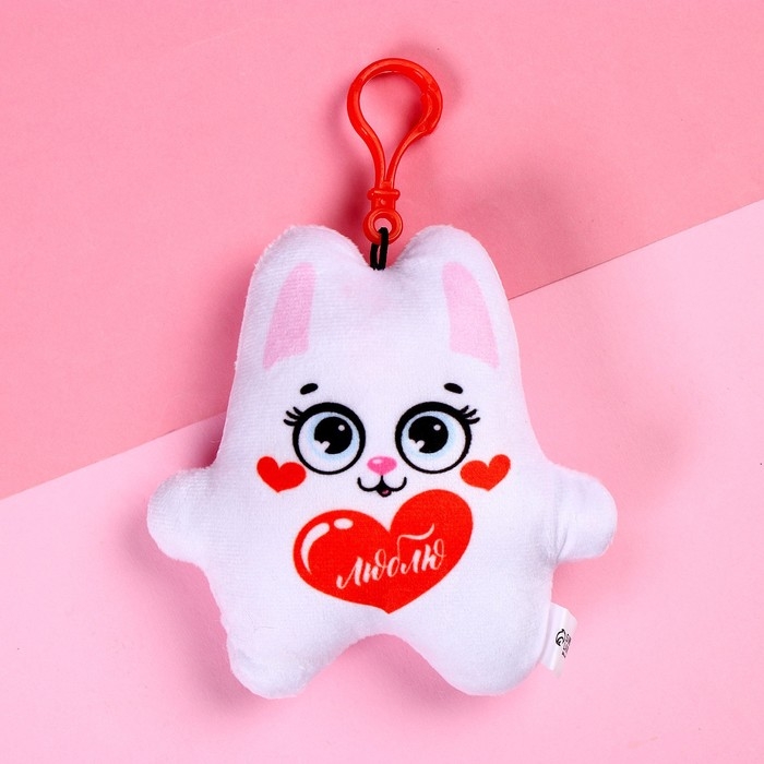 Игрушка-подвеска &laquo;Люблю&raquo;, заяц
