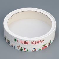 Коробка для макарун тубус с окном &laquo;С Новым годом&raquo;, 20 х 20 х 5 см, Новый год