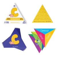 Нейрологопедическая игра &laquo;Произносим звук [С]&raquo;, 25 карт, 4+