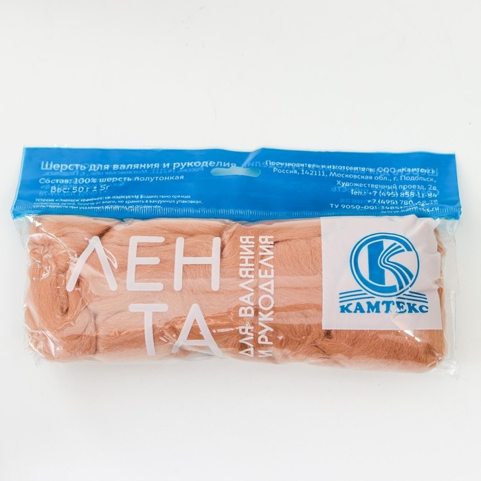 Шерсть для валяния 100% полутонкая шерсть 50 гр (005, бежевый) Шерсть для валяния 100% полутонкая шерсть 50 гр (005, бежевый)