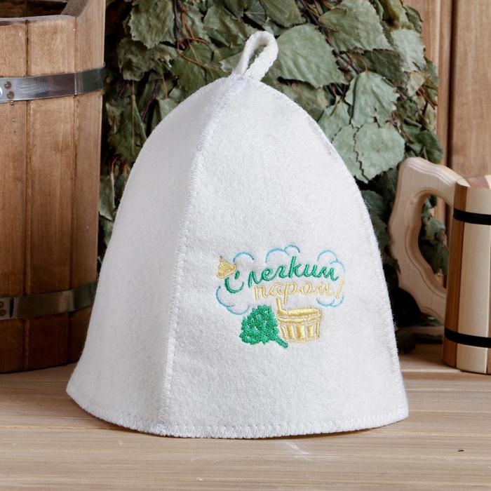 Шапка для бани с вышивкой Шапка для бани с вышивкой "С легким паром"