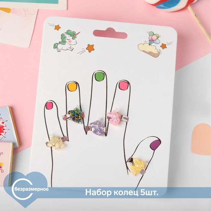Набор детских колец &laquo;Пальчики&raquo; единорожки блестящие, 5 шт., цветные, безразмерные