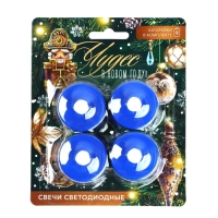 Набор светодиодных свечей &laquo;Новогодняя коллекция: Чудес в новом году&raquo;, 4 шт., диам. 4.5, модель AR-0004