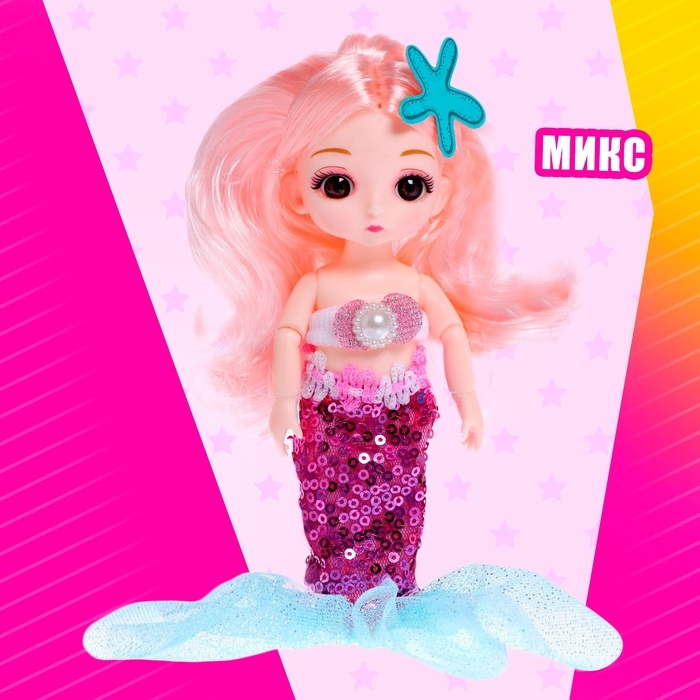 Кукла сказочная шарнирная &laquo;Русалка Кира&raquo;, МИКС