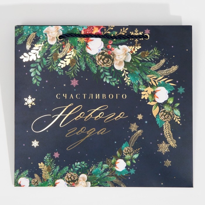 Пакет подарочный новогодний ламинированный &laquo;Счастливого Нового года&raquo;, 25&times;23&times;18 см