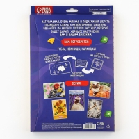 Валяние из шерсти. Картина «Хранитель сокровищ», А4, набор для творчества Валяние из шерсти. Картина «Хранитель сокровищ», А4, набор для творчества