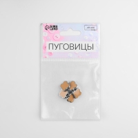 Набор пуговиц на ножке &laquo;Клевер&raquo;, d = 13 мм, 5 шт, цвет серебряный/коричневый