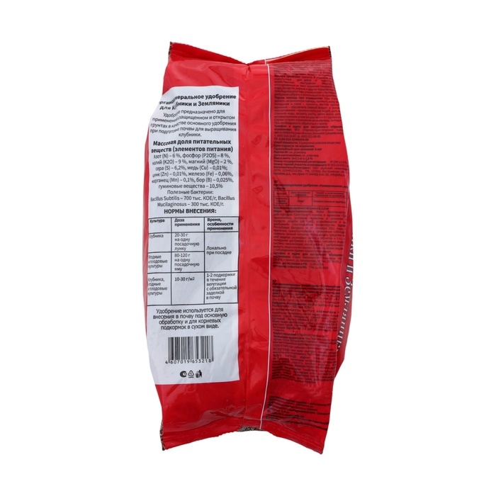 Удобрение органоминеральное Удобрение органоминеральное "Буйские удобрения", для клубники, земляники, 1 кг
