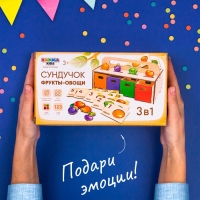 Сортер - Сундучок &laquo;Фрукты-Овощи&raquo;