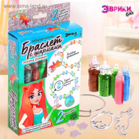 Набор для опытов &laquo;Браслет с шармами из эпоксидной смолы&raquo;, котики