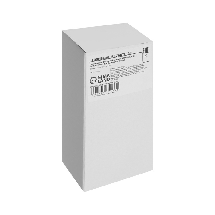 Светильник фасадный &laquo;Элегант&raquo;, FSD-091, 6 Вт, 3000К, IP65, 220 В, металл, белый