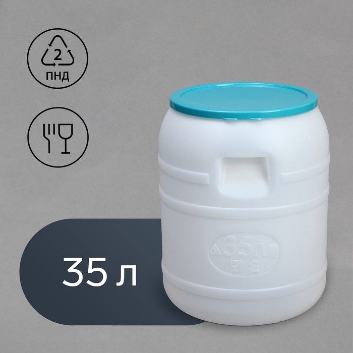 Бочка пищевая, 35 л, горловина 25 см, с крышкой, цвет МИКС Бочка пищевая, 35 л, горловина 25 см, с крышкой, цвет МИКС