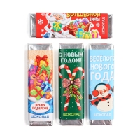 Кондитерская плитка &laquo;С новым годом&raquo;, 18 г.