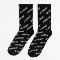 Подарочный набор термос и носки 3 пары KAFTAN "Настоящему мужчине", размер 41-44 (27-29 см) Подарочный набор термос и носки 3 пары KAFTAN "Настоящему мужчине", размер 41-44 (27-29 см)