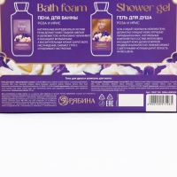 Подарочный набор косметики Rose iris, гель для душа и пена для ванны 2 х 295 мл, FLORAL & BEAUTY by URAL LAB