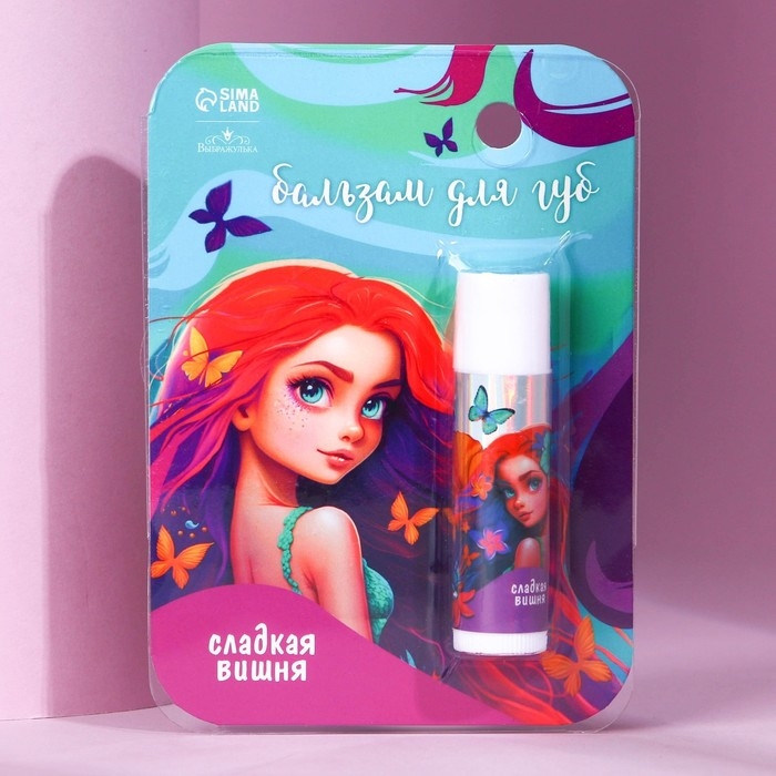 Бальзам для губ детский &laquo;Сладкая вишня&raquo;, 4 гр