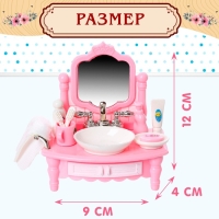 Набор мебели для кукол «Уют-4: ванная комната» Набор мебели для кукол «Уют-4: ванная комната»