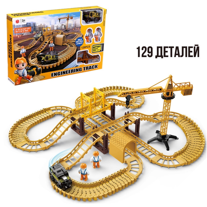 Автотрек &laquo;Стройка&raquo;, с машинкой, краном и фигурками, работает от батареек