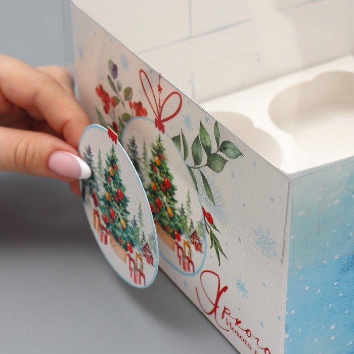 Коробка для капкейка &laquo;Яркого Нового года&raquo;, шар, 16 х 16 х 10 см, Новый год