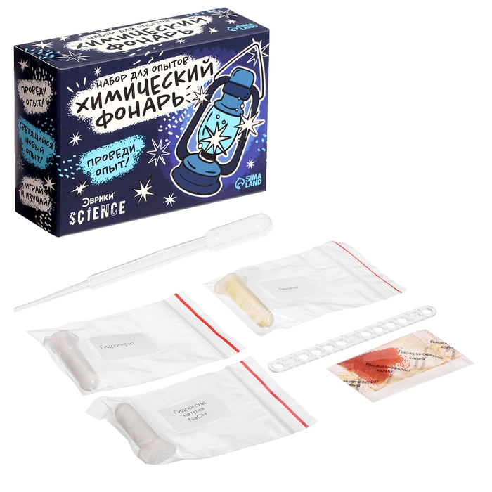 Набор для опытов «Классные эксперименты», 8в1 Набор для опытов «Классные эксперименты», 8в1