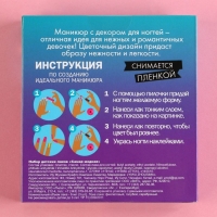 Набор детских лаков &laquo;Самая модная&raquo;, 3 шт по 6 мл