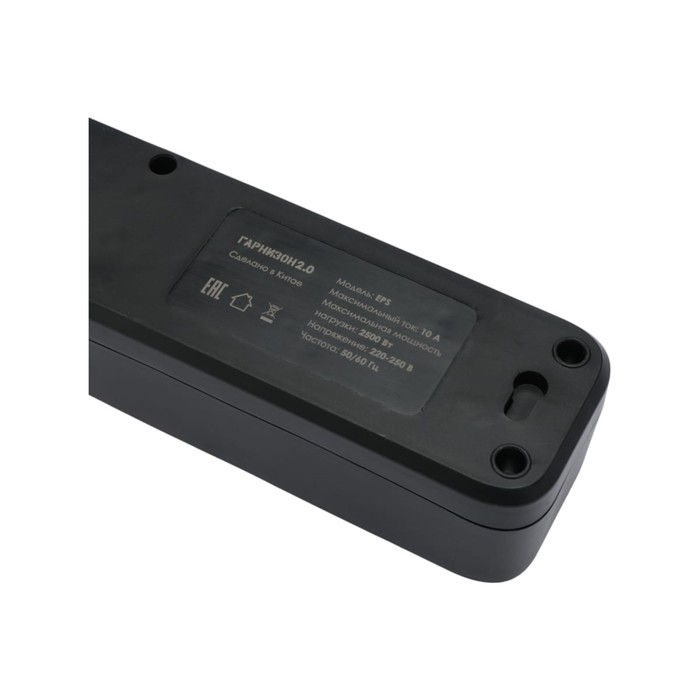 Сетевой фильтр Гарнизон 2.0 EPS-5-B-5, 5 р, 10А, 5м, ур.защиты 2+, черный