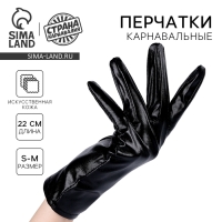 Перчатки женские, цвет чёрный, металлик ,искусственная кожа Перчатки женские, цвет чёрный, металлик ,искусственная кожа