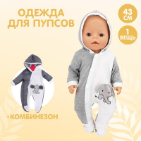 Одежда для пупса &laquo;Слоник&raquo; комбинезон