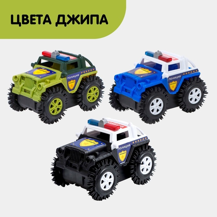 Джип-перевёртыш &laquo;Полиция&raquo;, работает от батареек, цвет зелёный