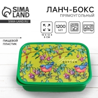 Ланч бокс &laquo;Мечтай&raquo;, 1.2 л