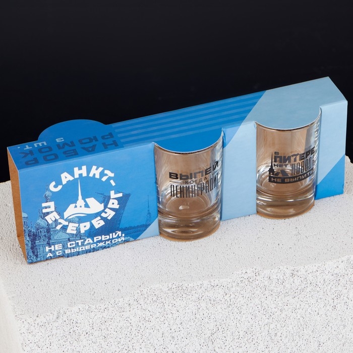 Набор рюмок "Санкт Петербург" 3 шт