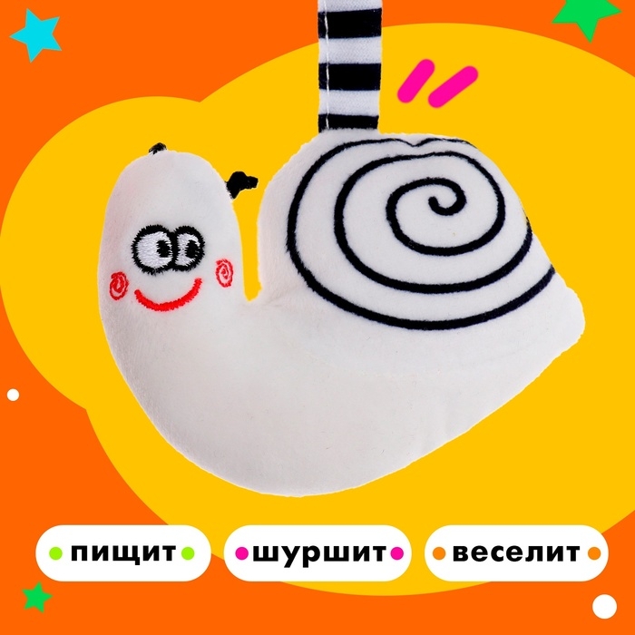 Растяжка-спираль «Лисичка», мягкая, на кроватку и коляску Растяжка-спираль «Лисичка», мягкая, на кроватку и коляску