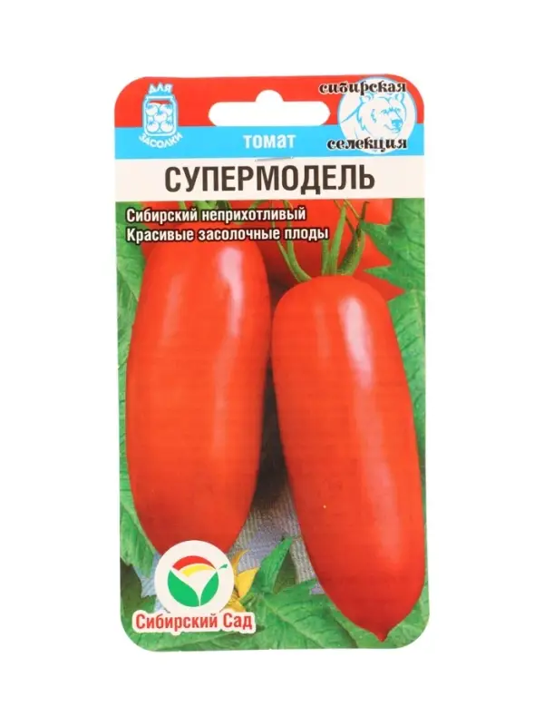 Семена Томат Супермодель 20 шт.