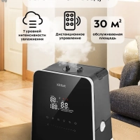 Увлажнитель воздуха для дома КТ-3823 - 110 Вт