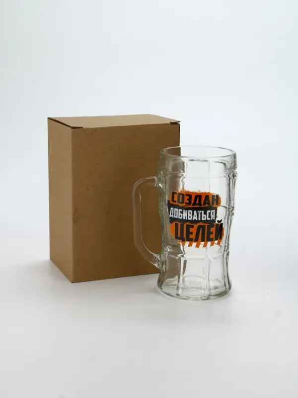 Кружка пивная стеклянная &laquo;Создан добиваться целей&raquo;, 500 мл