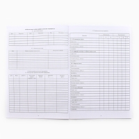 Медицинская карта, формат А4, 16 листов. Форма № 026/у-2000 &laquo;Розовый&raquo;