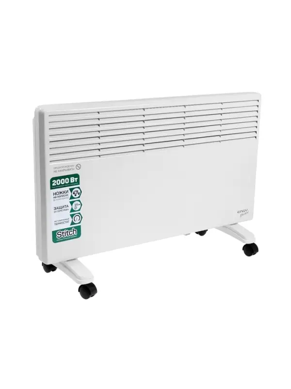 Конвектор электрический Engy EN-2000 Standard, 2000Вт, настен./напольный, до 25м&sup2;, IP20