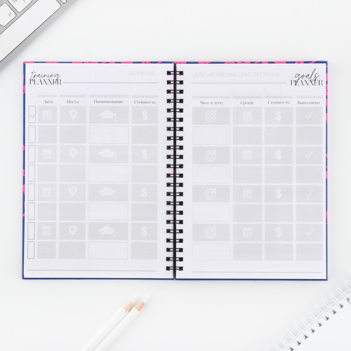 Планинг для записи клиентов А5, 98 листов, на гребне «Мастер» Планинг для записи клиентов А5, 98 листов, на гребне «Мастер»