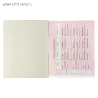 Тетрадь предметная 48 листов в клетку Calligrata, &laquo;Чёрное-белое. Английский язык&raquo;, обложка мелованная, серые листы