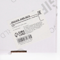 Набор настольный канцелярский 4в1 с часами, черное дерево