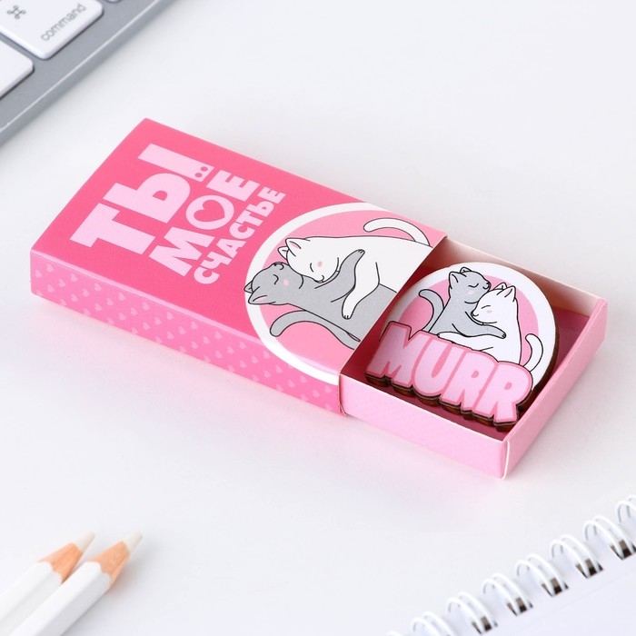 Значок в коробочке &laquo;Ты моё счастье&raquo;, 2,7 х 3 см