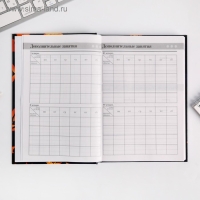 Ежедневник учителя &laquo;Самому дорогому учителю&raquo;, формат А5, твёрдая обложка картон 7БЦ, 160 листов