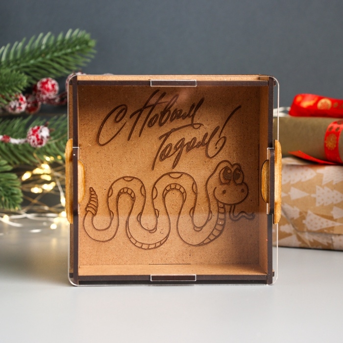 Новогодняя копилка с акрилом Новогодняя копилка с акрилом "Змея. С Новым годом" 12х12х4 см