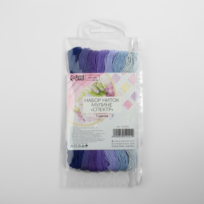 Набор ниток мулине, 8 ± 1 м, 7 шт, цвет фиолетовый спектр Набор ниток мулине, 8 ± 1 м, 7 шт, цвет фиолетовый спектр